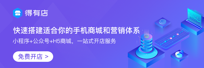 小程序制作 小程序制作